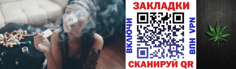 Купить закладку Кубинка Канабис  Меф мяу мяу  АМФ  Альфа ПВП  Гашиш  Кокаин 