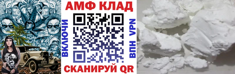 Амфетамин Premium даркнет формула Кубинка где купить наркоту