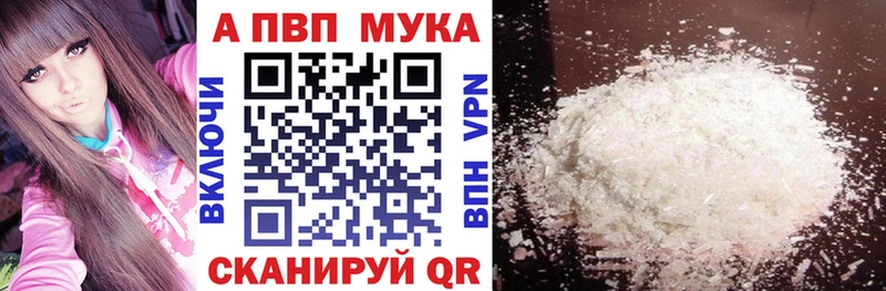 сколько стоит Кубинка Альфа ПВП Crystall