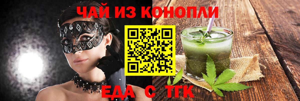 Кубинка  Canna-Cookies марихуана  Вход с VPN 