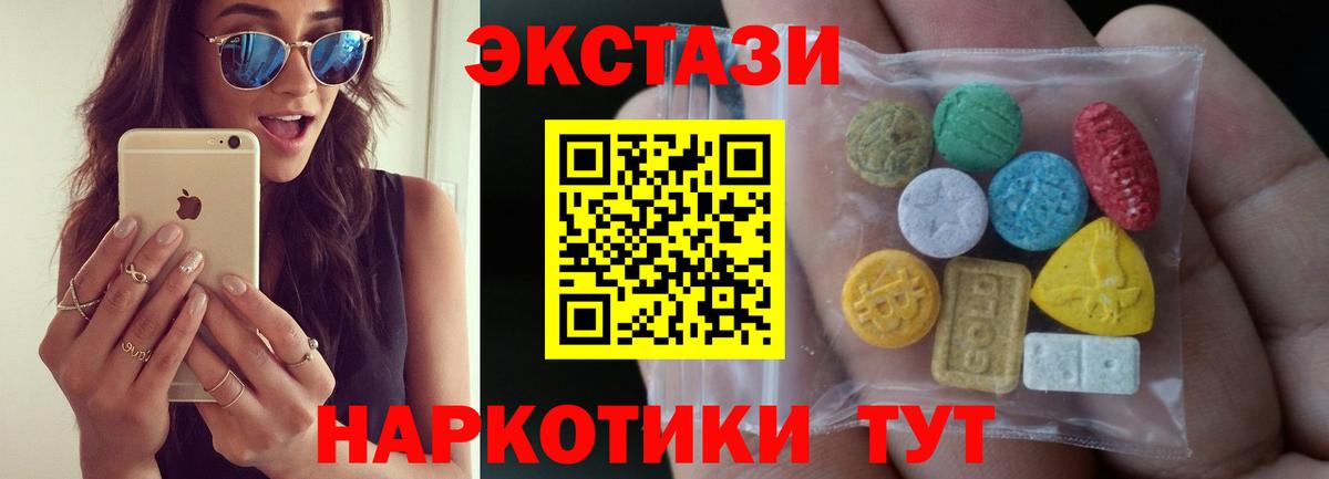 ЭКСТАЗИ DUBAI Кубинка
