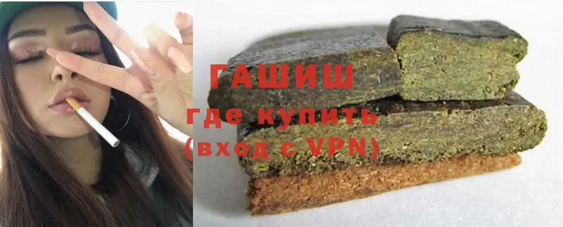 ГАШИШ VHQ  Кубинка 