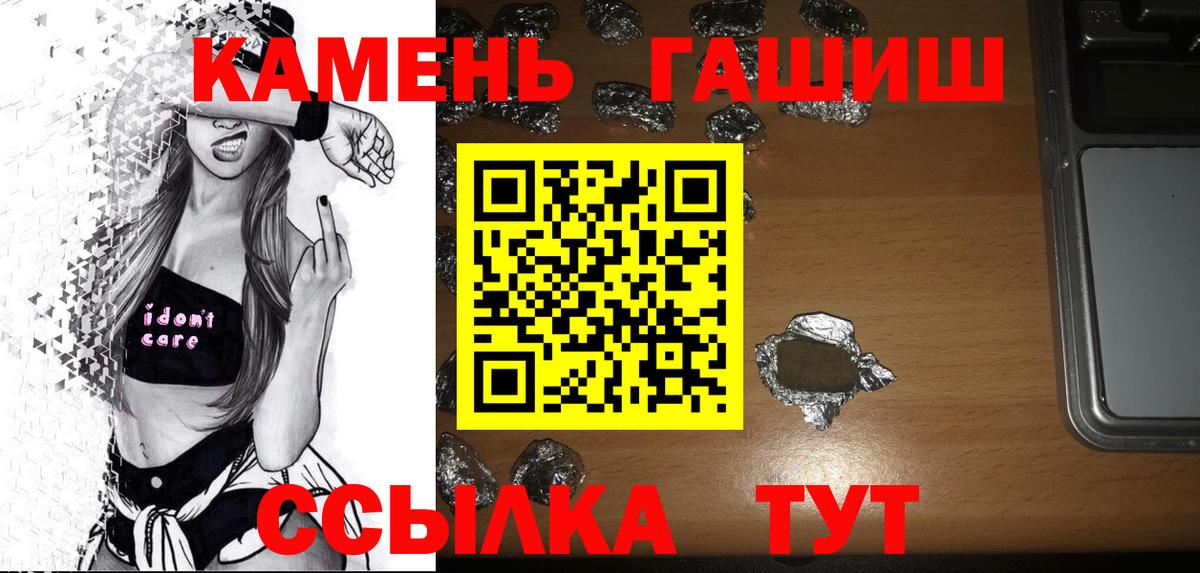 Гашиш Изолятор  Гашиш  Кубинка  как найти закладки  ГАШ ice o lator  Вход с VPN 
