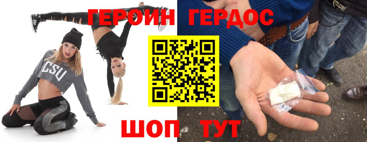 МЕФ  Кокаин  Кубинка  Вход с VPN  Гашик  Мяу-Мяу  Каннабис 