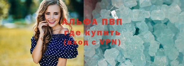 кокаин Лагань