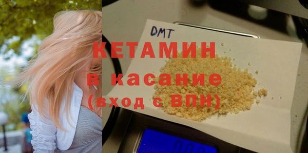 мефедрон мука Лабытнанги