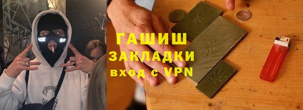 мефедрон мука Лабытнанги