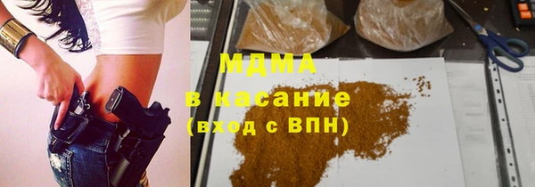 кокаин Лагань