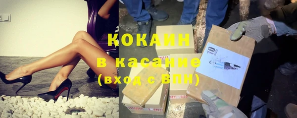 кокаин Лагань