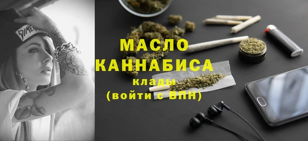 молекула духа Лиски