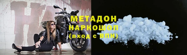 метамфетамин Новодвинск