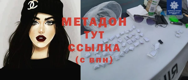 спайс Лихославль