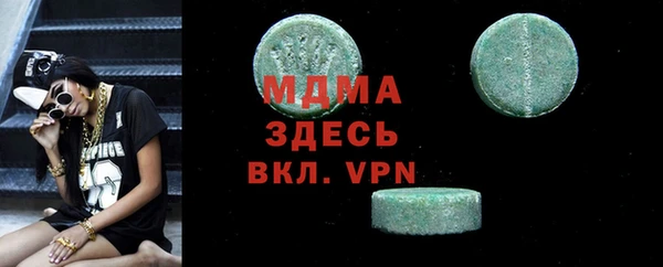 кокаин Лагань