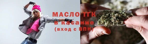 спайс Лихославль