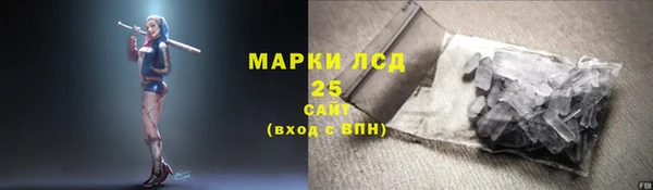 кокаин Лагань