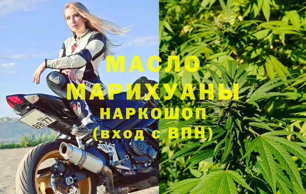 молекула духа Лиски