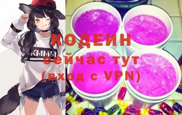 мефедрон мука Лабытнанги