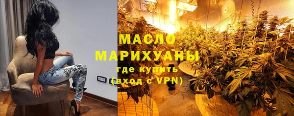 мефедрон мука Лабытнанги
