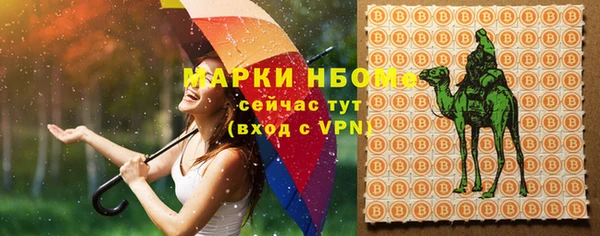 спайс Лихославль