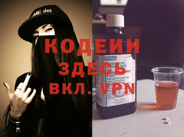 спайс Лихославль