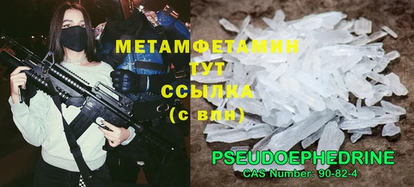 кокаин Лагань