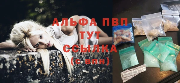 молекула духа Лиски