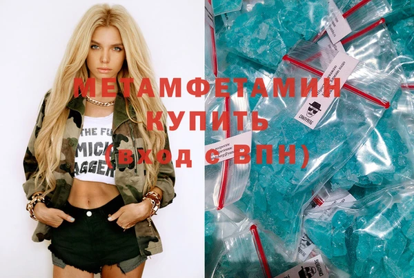 спайс Лихославль