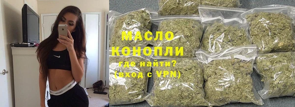 молекула духа Лиски