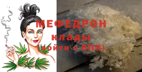 спайс Лихославль