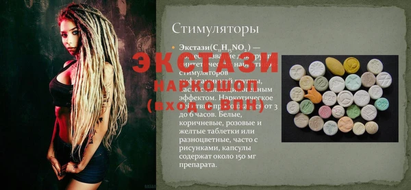 mix Липки