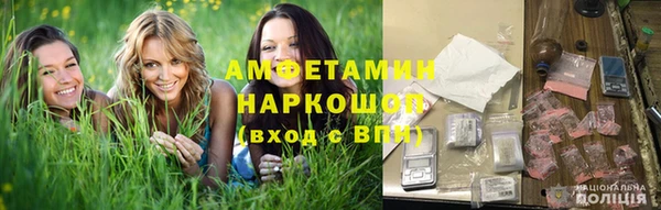 мефедрон мука Лабытнанги