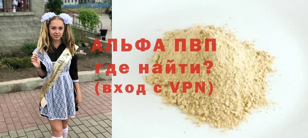 а пвп мука Новокубанск