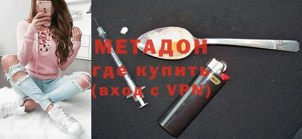 мефедрон мука Лабытнанги