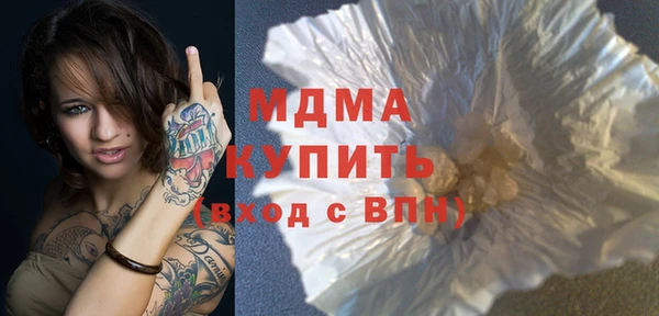 ПСИЛОЦИБИНОВЫЕ ГРИБЫ Ладушкин
