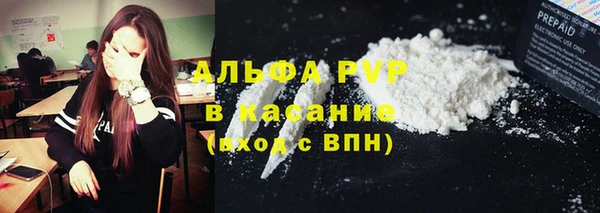 молекула духа Лиски