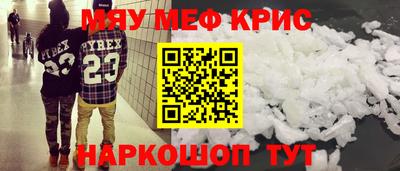 ALPHA-PVP Гагарин