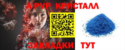 каннабис Абакан