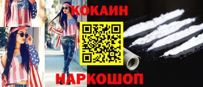 мефедрон мука Гай