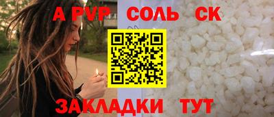 мефедрон мука Гай