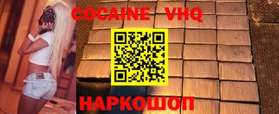 ALPHA-PVP Гагарин