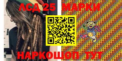 мефедрон мука Гай
