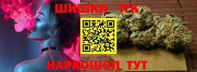 мефедрон мука Гай