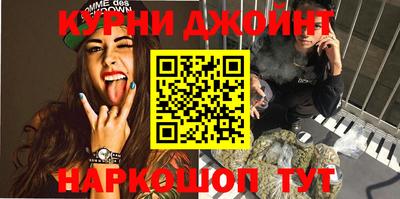 мефедрон мука Гай