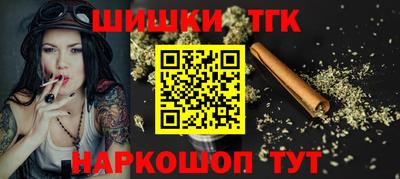 мефедрон мука Гай