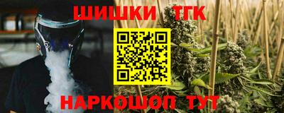 мефедрон мука Гай