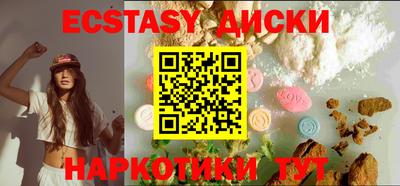 мефедрон мука Гай