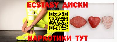 мефедрон мука Гай