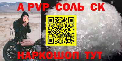 сатива Гатчина