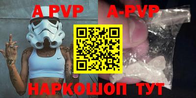 ALPHA-PVP Гагарин