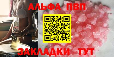 сатива Гатчина